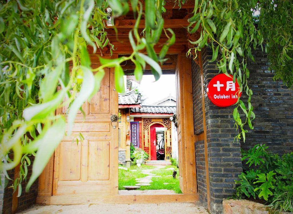 October Inn Lijiang  Exterior photo
